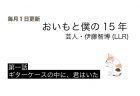 Lunaのイラストと雑貨のお店・SuFuLu with 看板ねこ