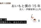 雑誌ねこNO,126 12月18日（月）発売！